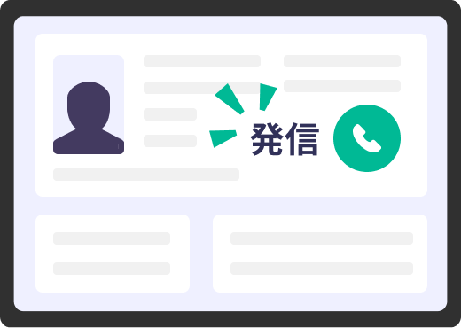 click-call-img