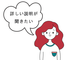 クラウドCTIコールセンターシステム BlueBeanの詳しい説明が聞きたい