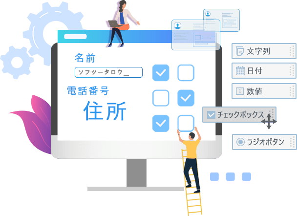 クラウドCTIコールセンターシステム BlueBeanのCRM（顧客情報管理）イメージ