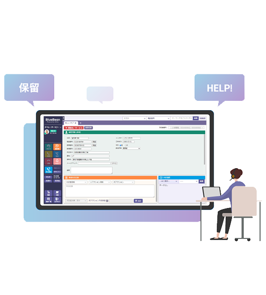 クラウドCTIコールセンターシステム BlueBeanのオペレーター イメージ
