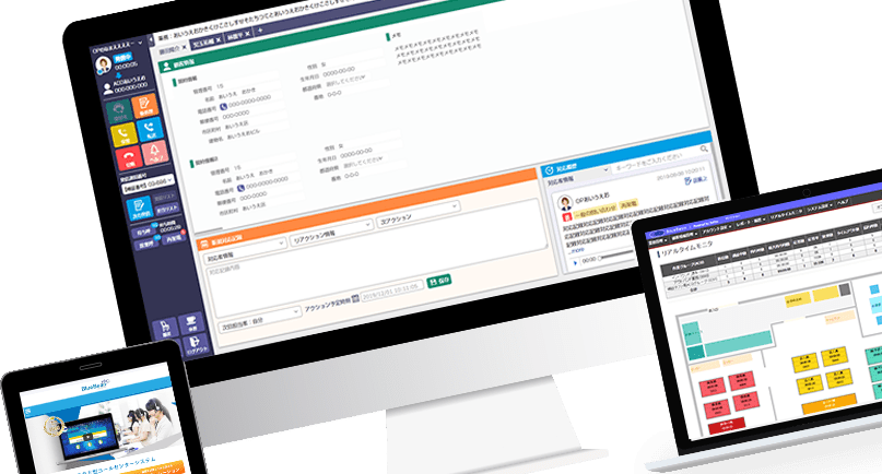 Bluebean365 ブルービーン365 について クラウドctiコールセンターシステム Bluebean