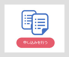 お客様情報登録ご契約申込みを行いクラウドCTIコールセンターシステム BlueBeanを利用。