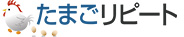 たまごリピート側のCTI連携設定方法