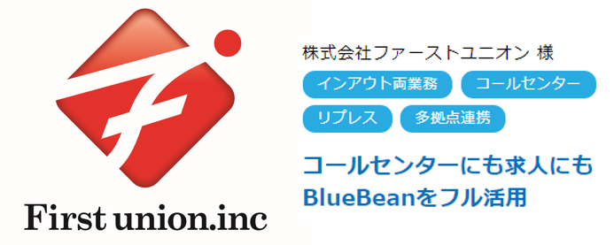 【お知らせ】株式会社ファーストユニオン様