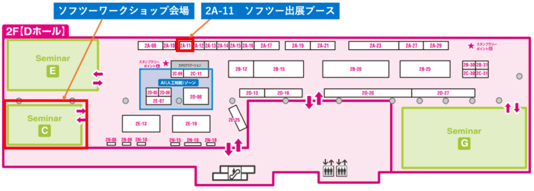 20201110-news-release-callcenter-crm-demo-conference-2020-in-tokyo
