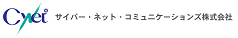 CTI 導入事例-サイバー・ネット・コミュニケーションズ株式会社 様