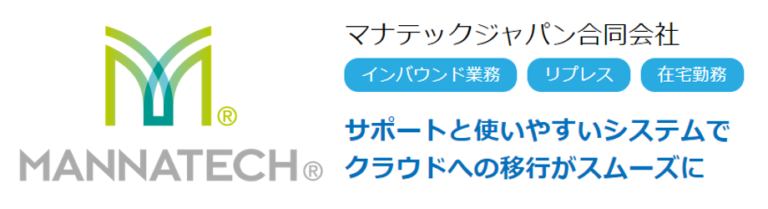 20210416-news-release-case-mannatech