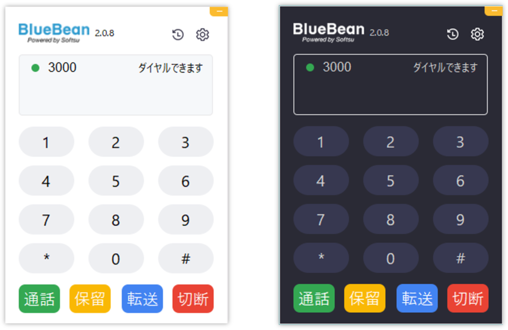 【BlueBeanClient】ライトとダークモード