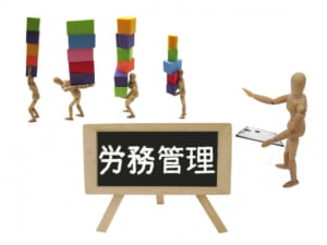 在宅コールセンターの労務管理