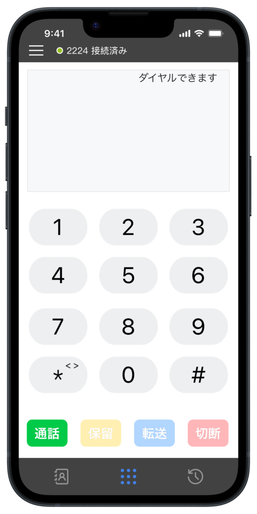 【BlueBean】iOS版