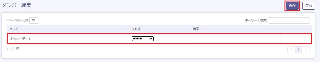 ACDからの変更2