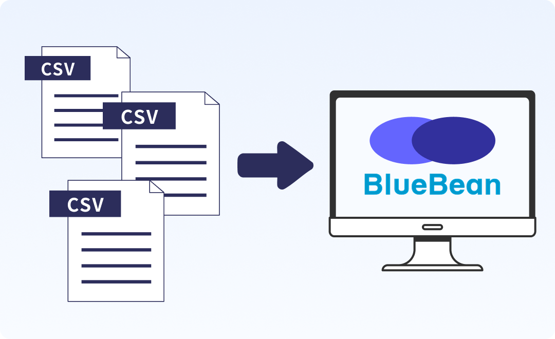 BlueBeanの顧客情報をCSVとしてインポートできる旨を示したイラスト