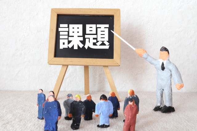 SV育成で直面する課題のイメージです。