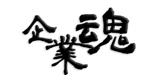 kigyoudamashii_logo
