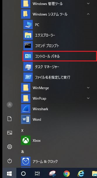【BlueBeanFAQ】FAQ061
