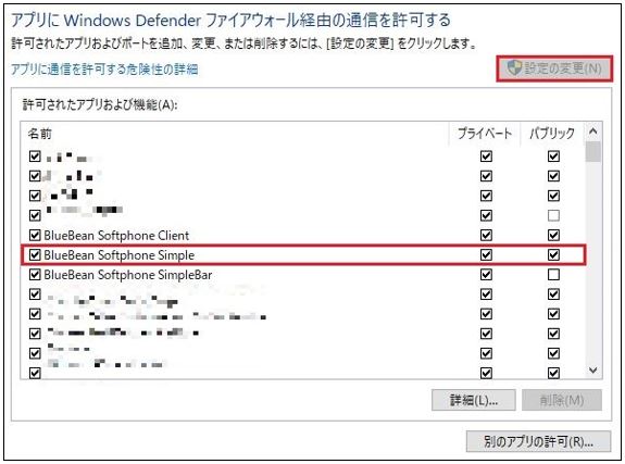 【BlueBeanFAQ】FAQ064