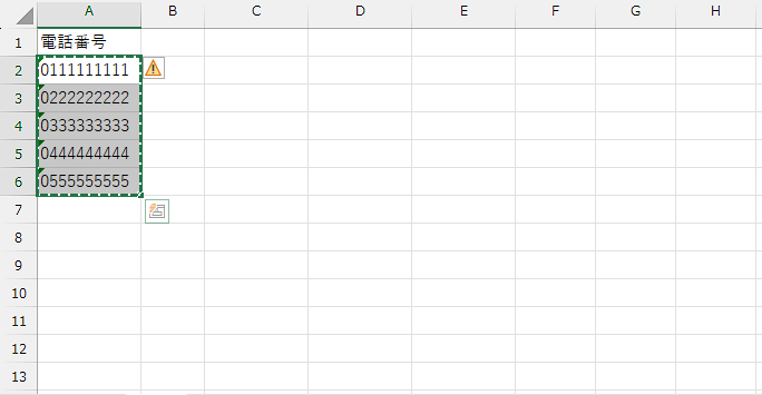 【BlueBeanFAQ】csvデータ0ありコピー