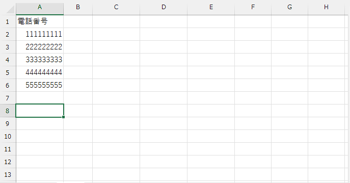 【BlueBeanFAQ】csvデータ0抜け