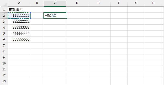 【BlueBeanFAQ】csvデータ0追加関数