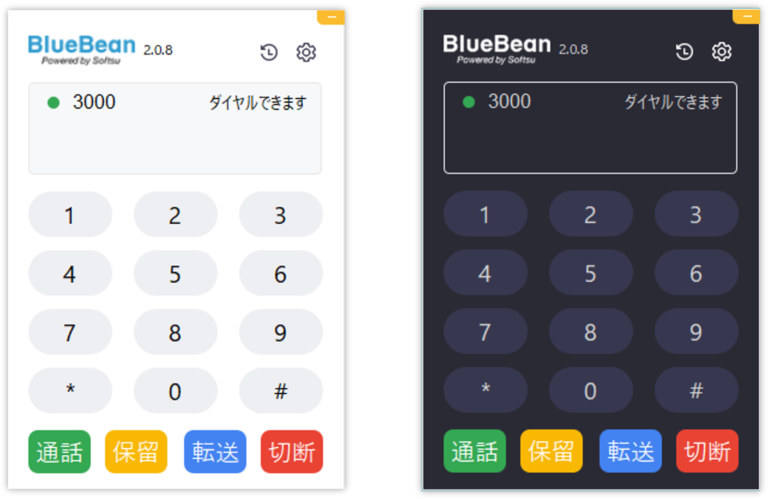 【BlueBean】ソフトフォンv2.0.8