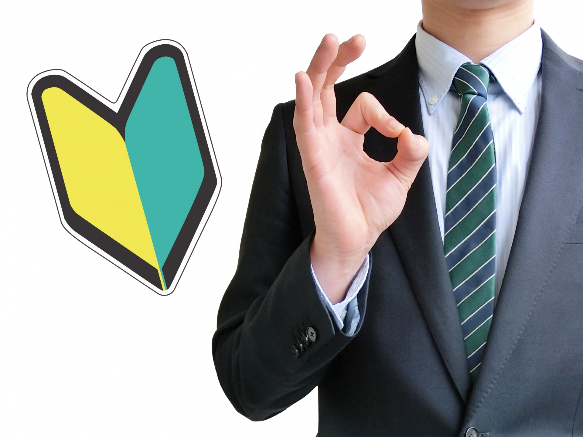 新入社員も安心！BlueBeanの優しい機能を紹介